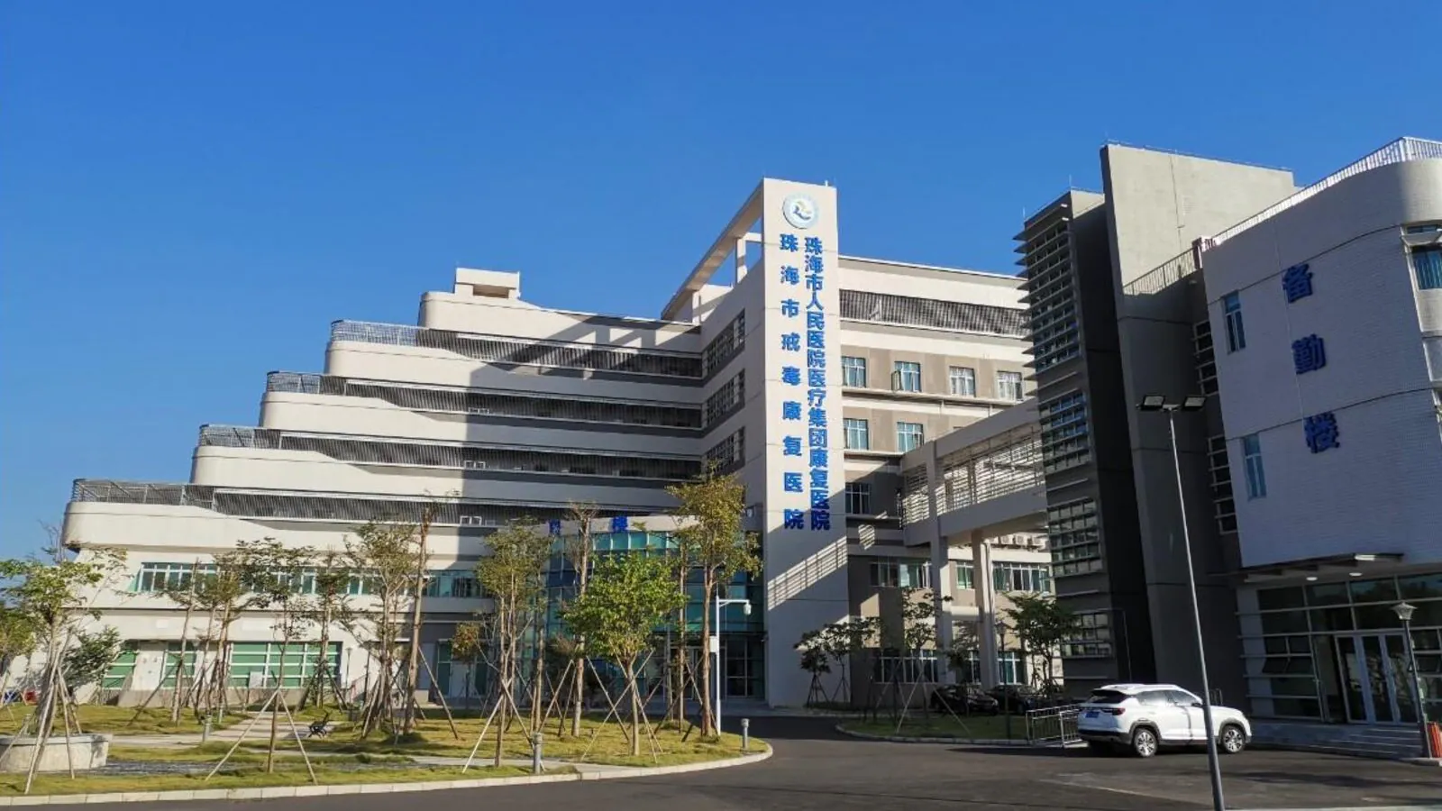 珠海市人民医院院区展示图